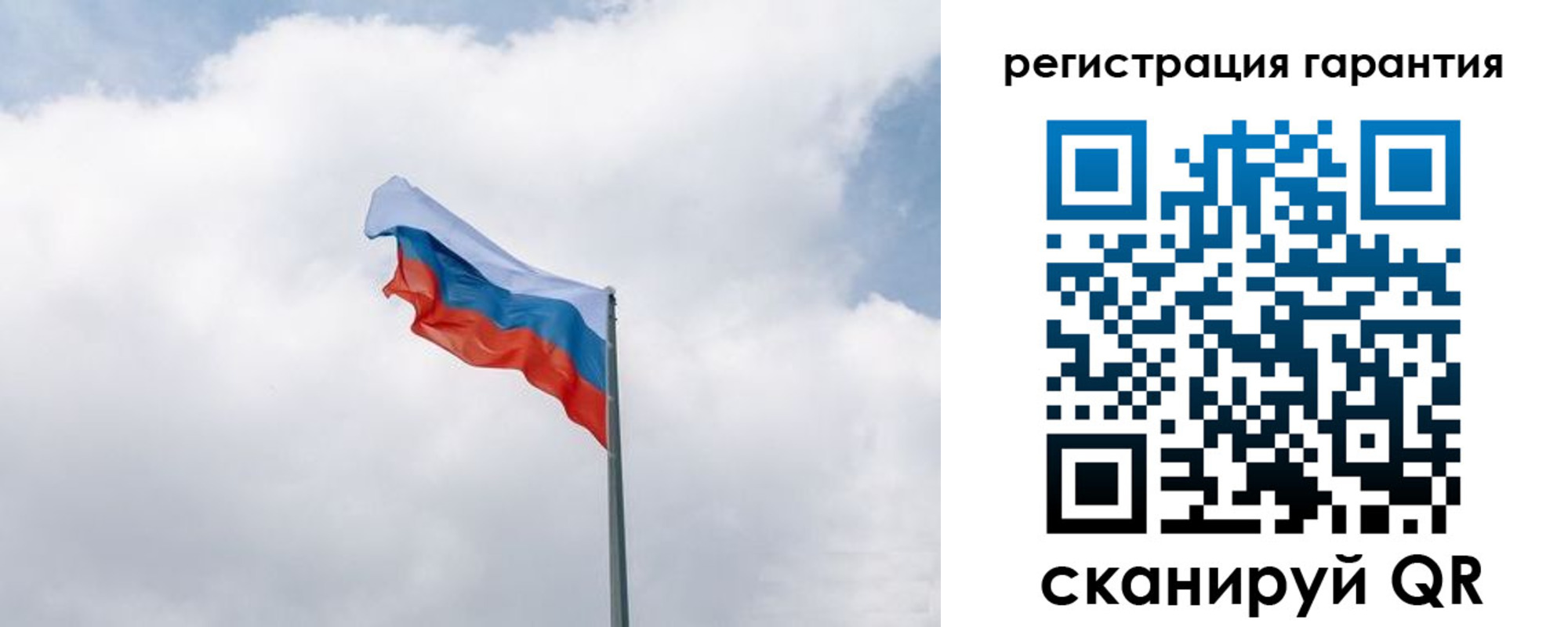 прописка штамп в Владимире