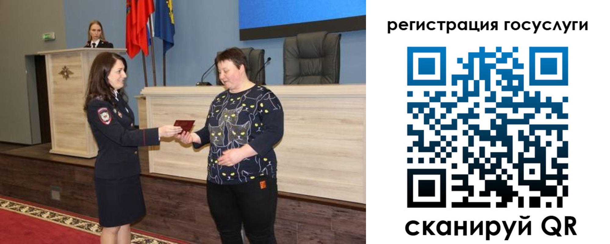 прописка законно в Владимире
