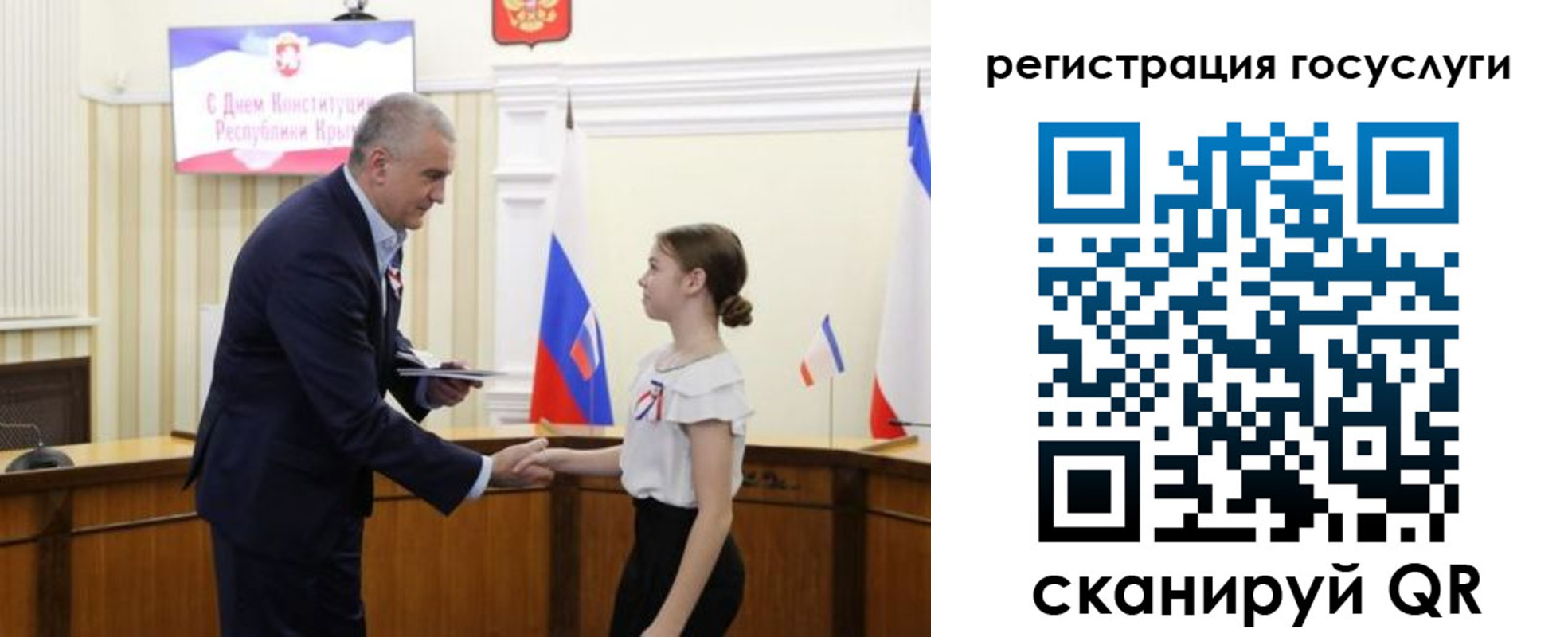 временная регистрация поиск в Владимире