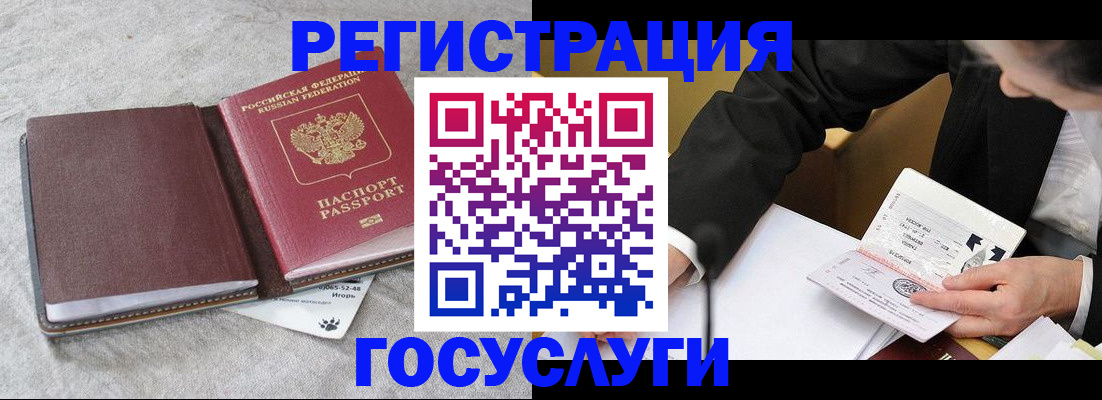временная регистрация поиск в Владимире