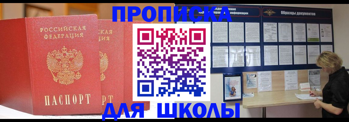 миграционный учет в Владимире